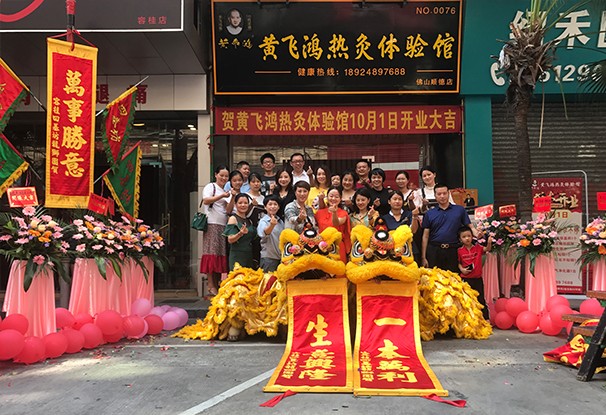 广东省 | 佛山市 | 顺德区容桂乐华西路7号丽翠苑二座首层