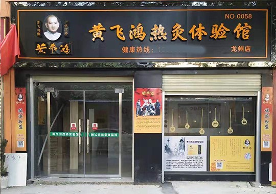 广西省 | 崇左市 | 龙州县龙州镇城北路159号龙