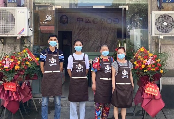 浙江省 | 安吉市 | 黄飞鸿热灸体验馆