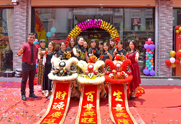 热烈庆祝黄飞鸿热灸理疗馆开业大吉生意兴隆！