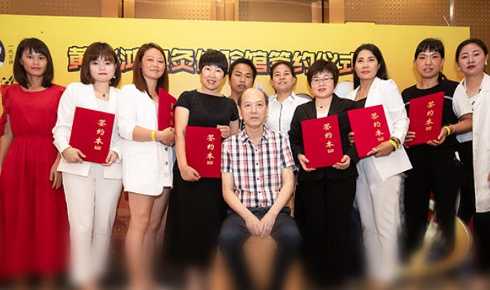 “黄飞鸿热灸体验馆第二届店主训”/