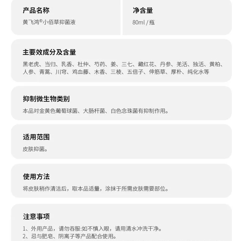 微信图片_20240408100311.jpg
