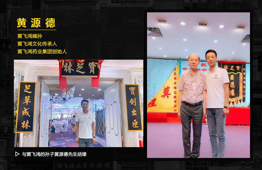 黄飞鸿热灸理疗馆