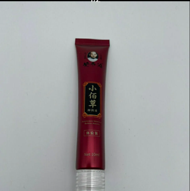 黄飞鸿小佰草体验装上市啦！(图1)